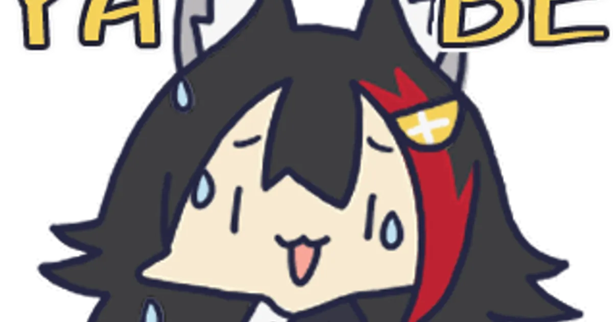 Yan